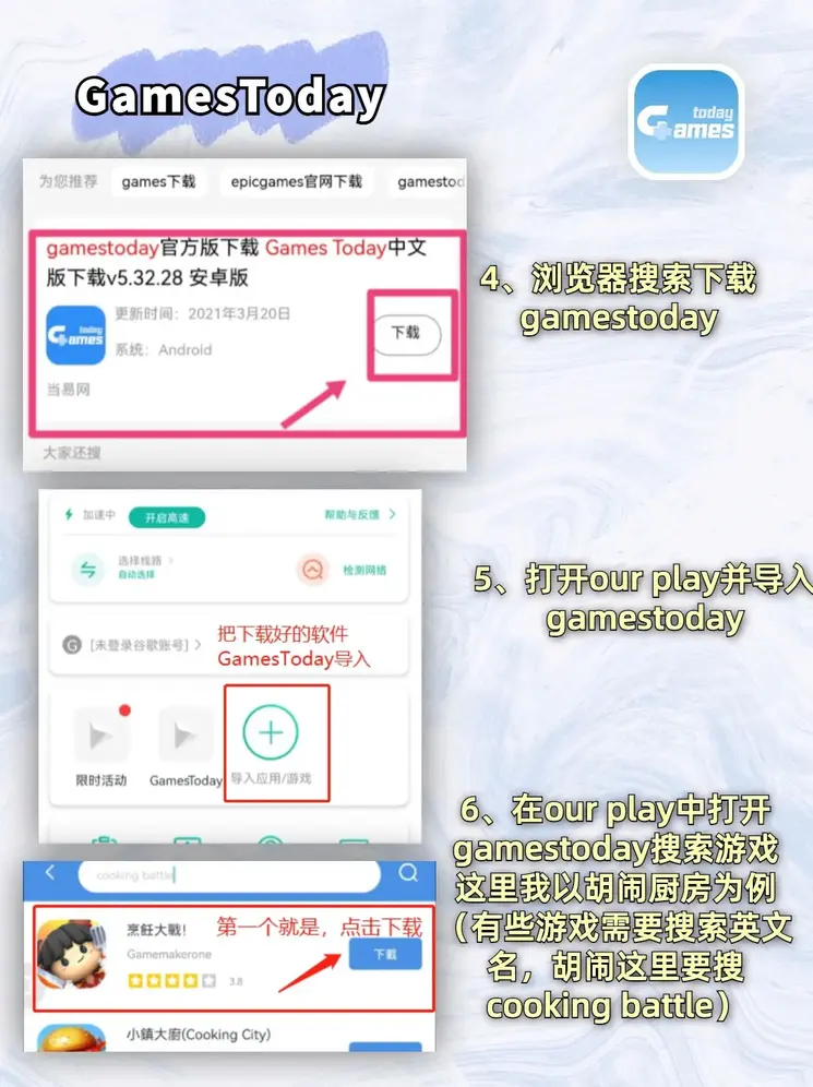 球王会APP手机怎么下载截图2