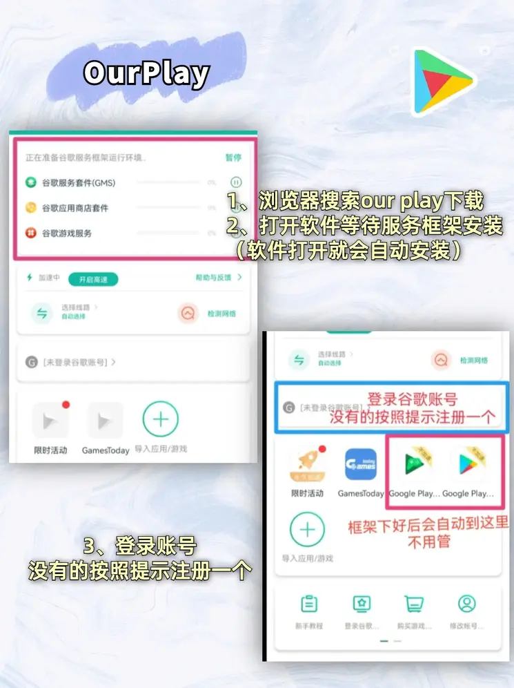 球王会APP手机怎么下载截图1