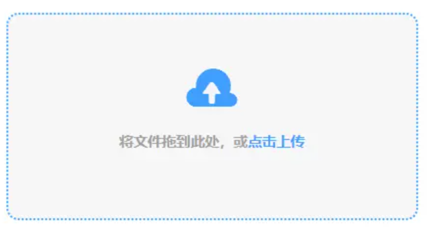 球王会APP手机怎么下载使用讲解 - 添加文件